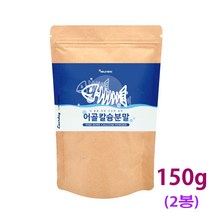 에너데이 어골칼슘 해조칼슘 분말 가루 파우더 어류 생선뼈 칼슘제 마그네슘 피쉬콜라겐 펩타이드 상어연골, 2봉, 150g
