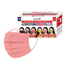 (개별포장) 슈퍼리치 컬러마스크 피치 (50매) 3중필터 일회용마스크 대형마스크 패션마스크 패턴마스크, 1개
