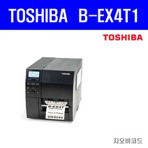 도시바 B-EX4T1-GS (203dpi) USB형 산업용 바코드 라벨프린터 라벨 프린터, B-EX4T1 씨리얼형
