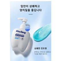 프로바이오틱스 미백 치약 치과 추천 4D 치아 보호 이빨 착색 변색 제거제, 260g*4