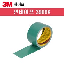 3M 면테이프 3900 50mm x 15M 50개입 1BOX