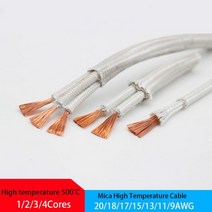 동파방지열선 운모 고온 와이어 저항 500 1/2/3/4 코어 20/18/17/15/13/11/9AWG 난연 전자기 가열 케이블, [07] 9AWG 6mm2, [03] 3Cores 1Meter