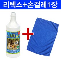 UCL 울트라리텍스 1L직물전용 세정제-손걸레40x40 1장, 1개