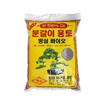 땅심 분갈이흙 용토 배양토 마사토 상토 화분 황토볼 퇴비, 땅심용토 35리터+35리터(합70리터) 1개