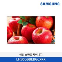 삼성전자 50인치 126cm LH50QBBEBGCXKR 4K UHD 스마트 사이니지 TV 모니터 DID, 본체만