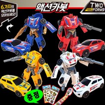 액션카봇 변신로봇 6종선택가능 변신합체로봇 스티커증정, 선택4.파랑