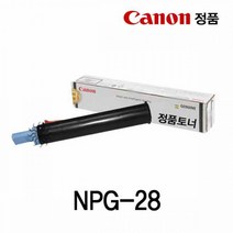 캐논 NPG-28 정품토너 검정 헬로우라이프