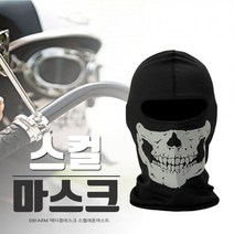 브랜드 메쉬처리 얼굴가림 스컬OB마스크 09FARM 바이크마스크 마스크, 1개, 스컬