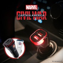 듀얼USB LED시거잭 MARVEL 3.1A 충전기 시빌워 차량용 포굿드라이브, 시빌워-쉴드