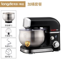 LONGDE 가정용 중형 빵 밀가루 제빵 반죽기 반죽기계 머랭거품기 믹싱기, 3.5L블랙[600W스테인리스스틸-더블배럴]