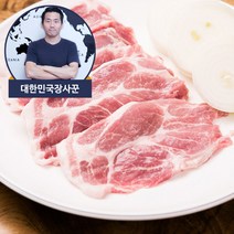 대한민국장사꾼 목전지 왕목살 구이용 500g 미국산, 1팩