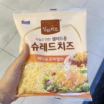 상하치즈 샐러드용 슈레드치즈 210g x 1개, 아이스박스포장, 상세페이지 참조3, 상세페이지 참조3