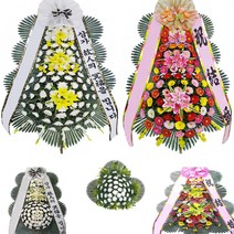 수원 결혼식 꽃 화환, 5근조3단(특급)