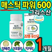 그리스 매스틱 100% 추출 정 캡슐 메스 매스 딕 틱 양배추 브로콜리 감초 치커리 유 산균 상균 위 건강 에좋은 식품 홈쇼핑 추천 남성 여성 청소년 40대 50대 60대, 1통(1개월)