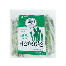 냉동 아스파라거스 1kg, 1팩