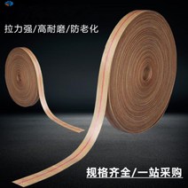 컨베이어벨트 호이스트 허리띠 기계 엘로우 캔버스천 전동함 무 접착제 밴드캔버스 평벨트 3759098371, 40*3