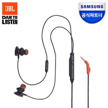 삼성공식파트너 JBL 게이밍 이어폰 QUANTUM 50 퀀텀 유선이어폰 FPS 배그 마이크 탑재, JBL QUANTUM 50 유선 게이밍이어폰