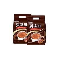 네슬레 네스퀵 핫쵸코 알뜰팩 1kg + 1kg 핫초코