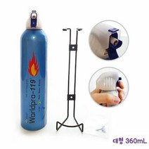 휴대용 소화기 360mL 거치대 포함 가정용, 단품