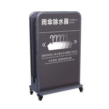 우산 빗물 제거기 물기제거기 제수기 우산털이, 흰색-중