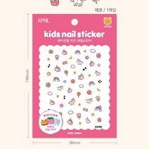 [AMISO] 국내생산으로 더욱 믿고쓰는 우리아이 첫번째 키즈네일스티커, A018K - N.유니콘