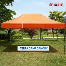 테라캠프 국산 캐노피천막 [3mx3m] 방풍 방수 행사용천막 이동식천막 천막텐트 접이식천막 타프 다양한사이즈 국산, 32mm알루미늄, 주황