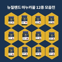 마누카헬스 마누카꿀, Manuka Health Manuka Honey, MGO 263＋ UMF 10＋ 500g