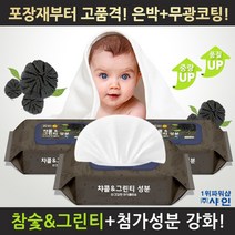 아기물티슈 항균 제균 성분강화, 고품격 아기물티슈100매 캡형(로즈앤카모마일)