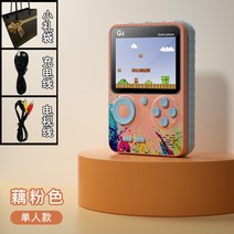 휴대용 미니 콘솔 게임기 남친 여친 졸업 입학 선물 레트로게임기 고전 오락기 아케이드, A