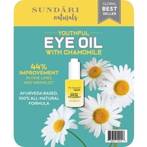 Sundari Youthful Eye Oil Chamomile 순다리 유스풀 아이 오일 캐모마일 15ml