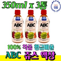 사과당근즙 abc 에비씨 쥬스 음료 선생님 NFC 20 30 40 50 60 70 대 남자 여자
