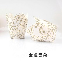 불꽃 cupcake 머핀 유산지 종이컵, T04-튤립컵50개(화이트밑창골든클라우드)×1개
