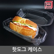 유즈팩 투명핫도그케이스 사라다용기 투명용기 100개