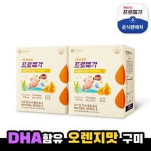 종근당건강 [본사]프로메가 오메가3 키즈 구미젤리 2박스(4개입)