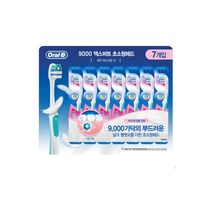 가재울통상 오랄비 9000엑스퍼트초소형헤드 칫솔7개입 교체시기 0-93-056934-53ea, gajae5407 1, gajae5407 본상품선택