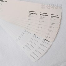 신식상점 랑데뷰 내추럴 울트라화이트 105g~240g 고급인쇄종이 무료주문재단, 내추럴 240g, A2 10매