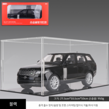자동차다이캐스트 레인지로버 50주년기념 다이캐스트 1/18 모델, 블랙 1/18 레인지로버박스 + 더스트 커버