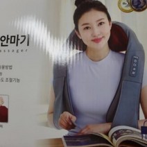 김수자 무선 탑클래스 목어깨 마사지기 KSJ0900, 상세페이지 참조