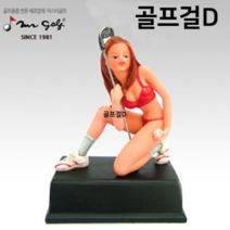 오너클랜 Mr.장식용 걸골퍼인형D, 단일