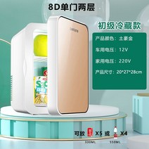 음식물냉동고 서랍식 가정용 미니 냉동고 동고 소형 동 에너지 절약 기숙사 렌탈 2인 고 절전 호, 01 2-3사람 사용【자가용】일반냉장
