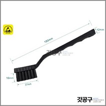 제전브러쉬 / ESD브러쉬 / PCB세척솔 / 정전기방지 / 제전솔, 1개