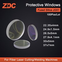 레이저용접기 Precitec Procutter IPG Raytools 및 WSX 레이저 헤드용 광학 렌즈 보호 윈도우 26.5x 5/27.9 × 4.1 30 5/37 7mm, 4.27.9x4.1mm 100Pcs