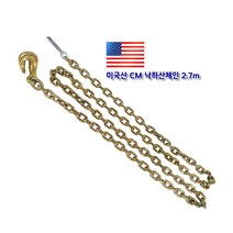 CM 낙하산체인 판금체인 낙줄 쿠사리체인