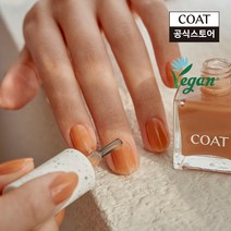 코트 비건 네일 (택1), P602 멜팅오렌지코랄