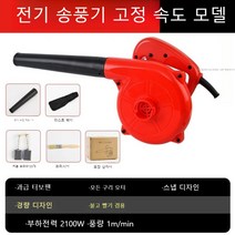 미니 무선송풍기 세차 휴대용 낙엽청소기, J