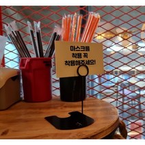 원스퀘어 철재 pop 메모홀더 쇼클립 매장가격표 네임택꽂이 메모꽂이 가격표스탠드, 스틸링형 스탠딩, 블랙 5cm