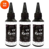 클레이앤데코 UV데코레진 200g 1개 전문가용 Made In Korea, 중점도