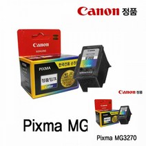 캐논 PIXMA MG3270 정품잉크 칼라 프린터잉크 카트리지 캐논잉크젯 캐논잉크젯 카트리지 잉크카트리지