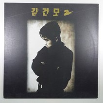 (중고LP) 김건모 2집 1993년 발매반. 혼자만의 사랑. 핑계 (자켓 음반 상태 A. 가사지 있음)