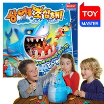 아카데미과학 [아카데미과학] 상어를 조심해, 단일옵션